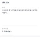 (주)마미닥터 | 내돈내산 닥터나우 비대면진료-입덧약 (병원추천)