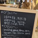 아방베이커리 인천아인병원 이미지