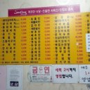 선아랑서옥실비 이미지