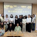 김제시보건소 이미지