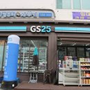 GS25노원상계역 이미지