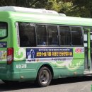 세성교통 이미지