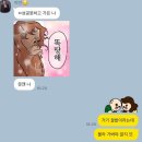 홍대상수맛집, 상수타코, 상수카페_찌찌들과 생일파티🎂