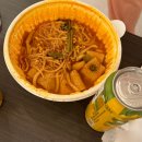 스테이포롱