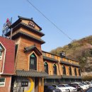 고운정여관 | [호텔 월미여관] 바닥이 뜨끈한 월미도 숙소 후기 / 월미도 메인스트릿과 접근성 짱