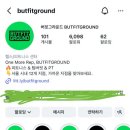 버핏그라운드 신도림, 팀버핏 신도림 이미지