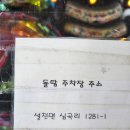 겨울여행 무주 덕유산 리조트 스키장 초보 vip 렌탈샵,리프트권,가격
