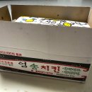 엄송치킨 이미지