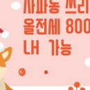 배은휘공인중개사사무소 이미지