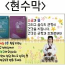 가화약국 이미지