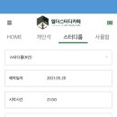 엘더스터디카페 목동점