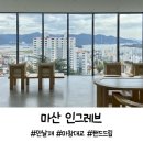 월영동234 이미지