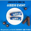 (주)메가덴탈 이미지