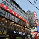 남성상회 | [솔직 후기] 강남역맛집 찾는다면? 강남역무한리필 강남돼지상회무한리필 웨이팅 이유 있었네