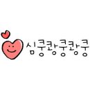 봉닭 이미지
