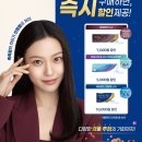 으뜸50안경 중계점 이미지