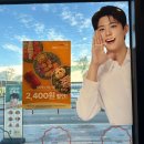 연어의맛 | 샐러디 아산탕정점|김햄찌아바타 vs 바질연어치아바타 맛비교 솔직 후기