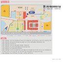 태성종합공사 이미지
