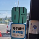 코다리 밥도둑 양주점
