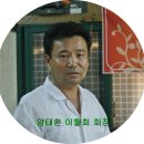 송석천 이미지