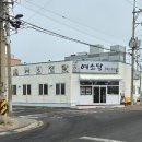 예소담도두점 이미지