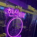 그냥분식 이미지