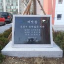 머릿돌 이미지