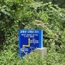 계정1리마을회관 이미지