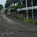 고흥남양중학교 이미지