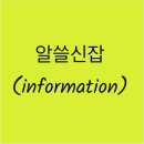 건축사사무소한터 이미지