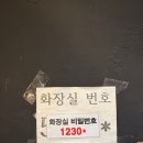 구파발역 화장실 이미지