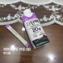 메디웰약국 | [스위치온 다이어트] 성공과 잠적후 1년 만에 돌아온 1주차