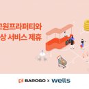 바로고 이미지