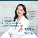 파라디아성형외과의원 이미지