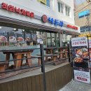 덕포중흥S클래스 앞 횡단보도 이미지