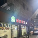 칠보마차