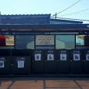 재활용 동네마당 이미지