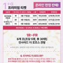 영운중학교 | KLPGA 넥센세인트나인 마스터즈 2026 대회정보 티켓 중계 주차장 총정리