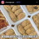 만두봉봉 이미지
