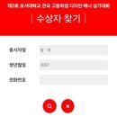 디자인고흐미술학원 이미지