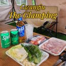 광주식당 | 광주 캠핑식당 더 글램핑 솔직후기 | 도심 속 힐링 글램핑