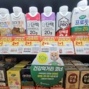 건강편의점 이미지