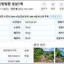 남한산성면-4 이미지