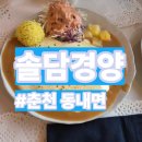 사암1리 마을회관 이미지