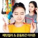 에스에스상사