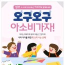 기쁨주는평생교육원 이미지