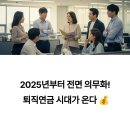 근로자복지공단 ~ 봉정교 | 근로복지공단 퇴직연금관리공단, 서비스 완벽 가이드