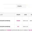이룸산전