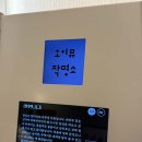 도라보울 이미지