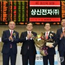 ㈜상신 이미지